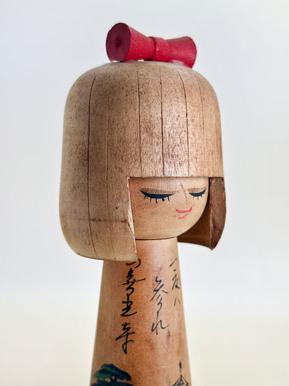 K15127 - Kokeshi Sosaku du temple Zenkō-ji 善光寺