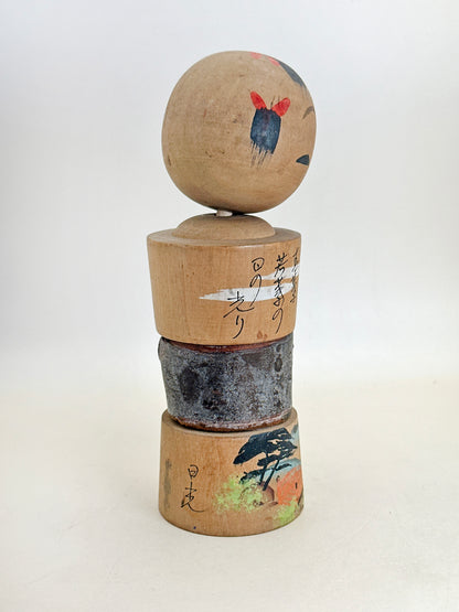 K15129 - Omiyage Kokeshi doll from Nikkō 日光