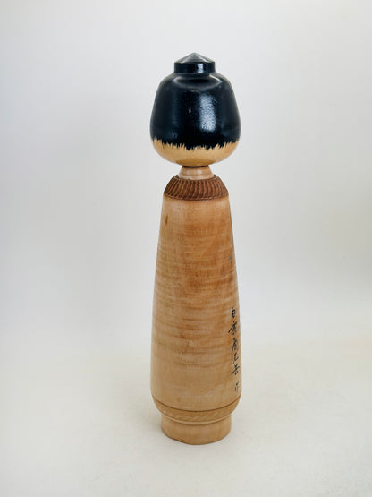 K25195 - Sosaku kokeshi by Hakugenkyo Yūgaku 白玄居尤岳