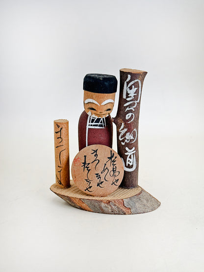 K10197 - Omiyage Kokeshi from Matsushima 松島