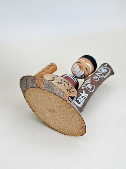 K10197 - Omiyage Kokeshi from Matsushima 松島