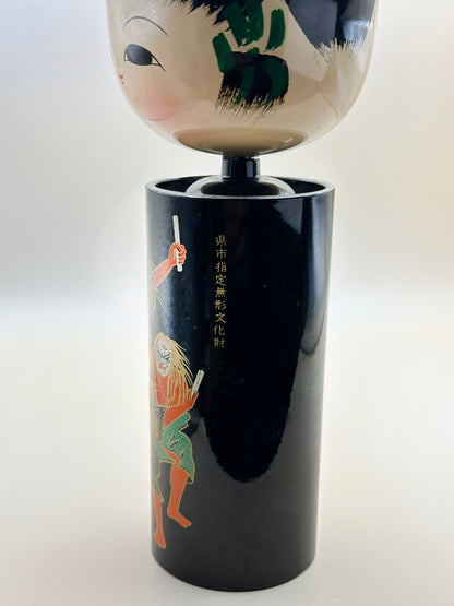 K20097 - Sosaku Lacquer kokeshi by Yanagiyama 塩安漆器工房