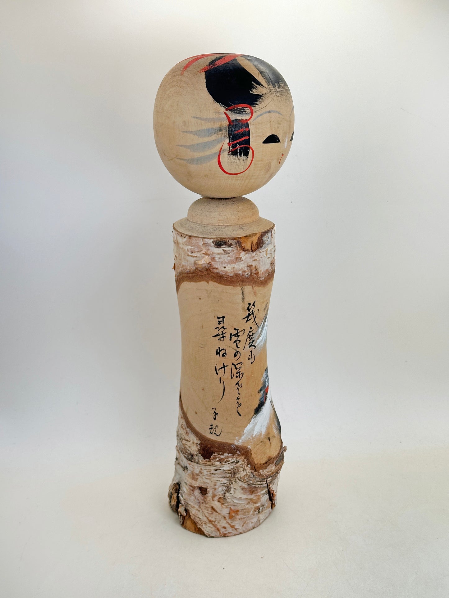 K30061 - Omiyage Kokeshi from Nozawa Onsen 野沢温泉