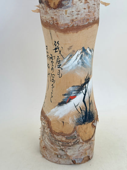 K30061 - Omiyage Kokeshi from Nozawa Onsen 野沢温泉