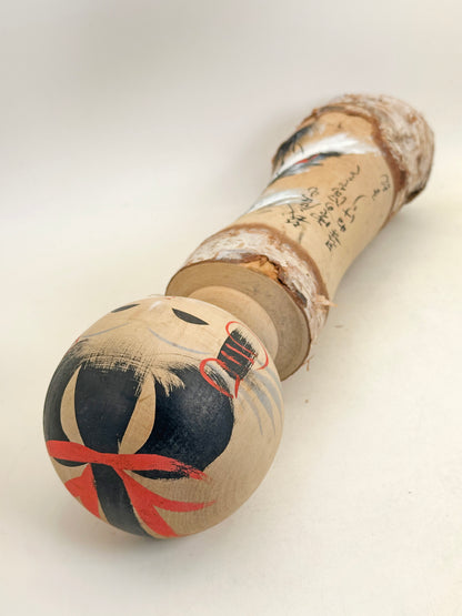 K30061 - Omiyage Kokeshi from Nozawa Onsen 野沢温泉