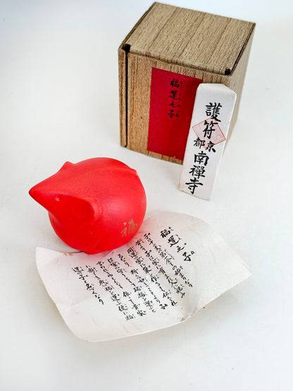 FT355 - Rat Shōfuku Eto de Nanzen-ji 南禪寺