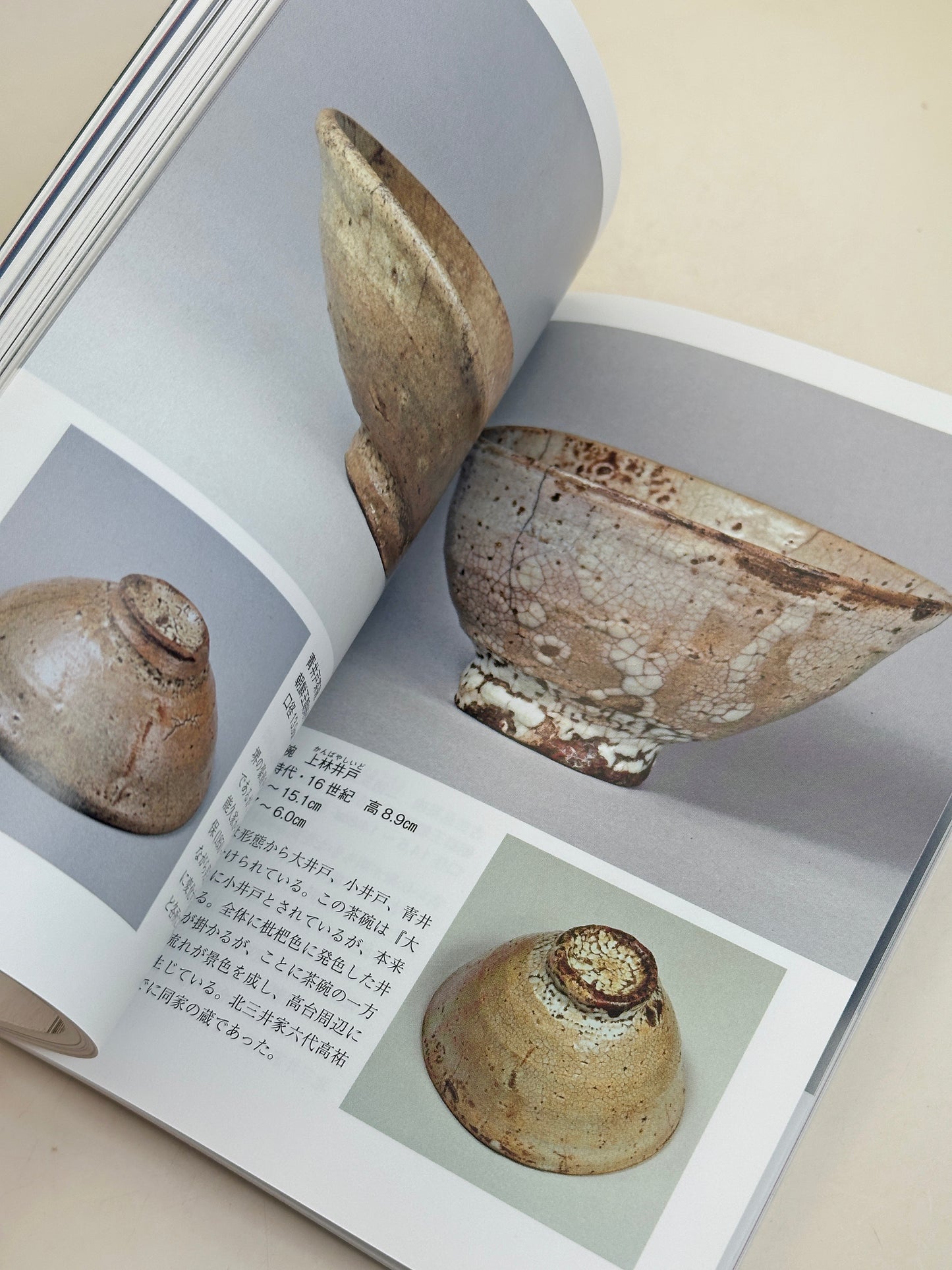 BK28 - Vintage book of Mitsui's tea utensils 三井家