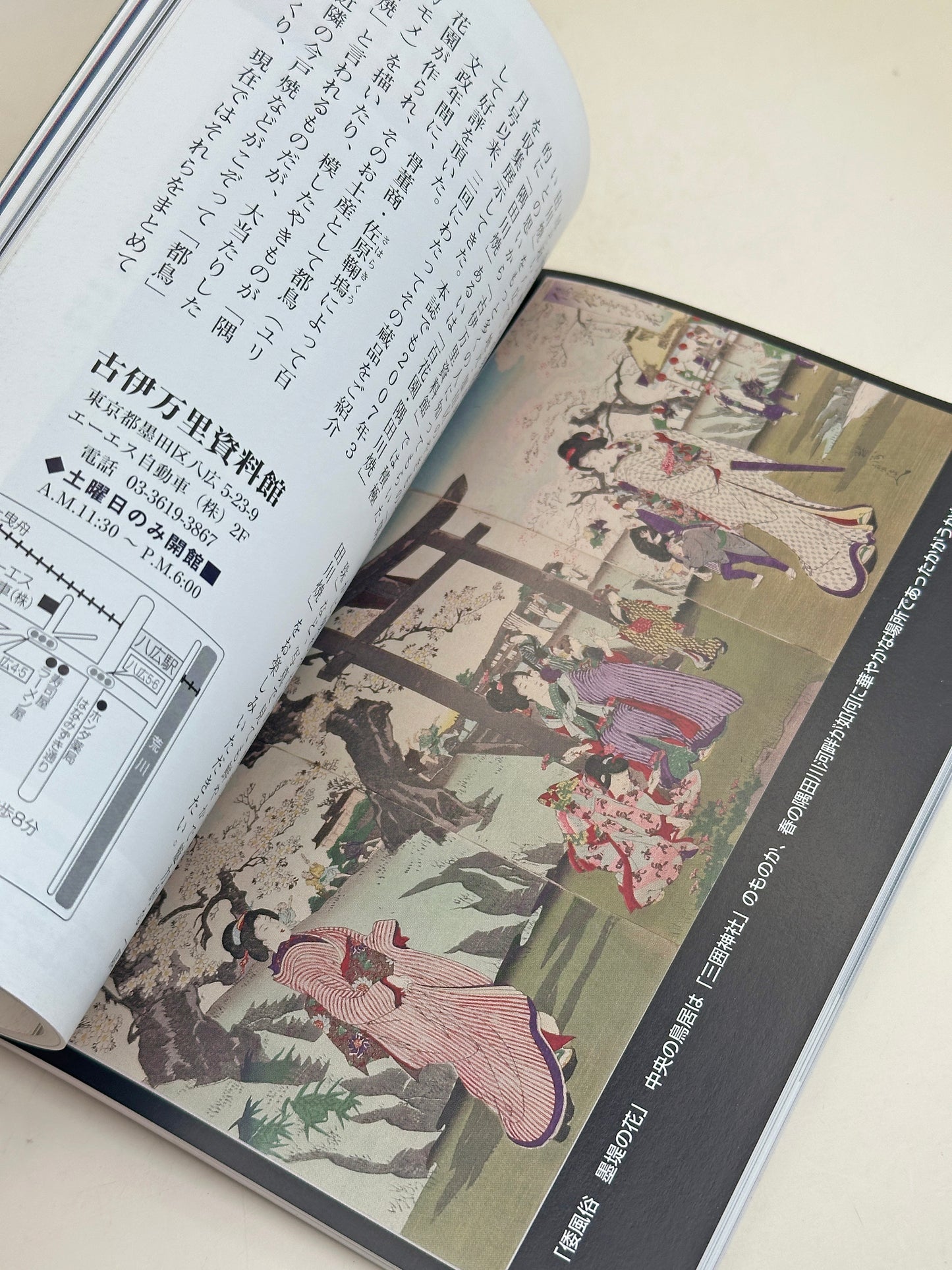 BK28 - Vintage book of Mitsui's tea utensils 三井家