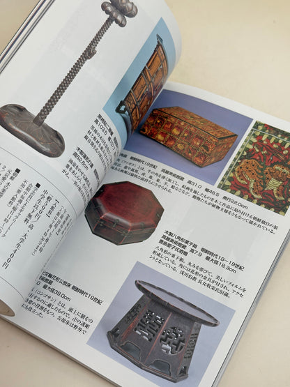 BK28 - Vintage book of Mitsui's tea utensils 三井家