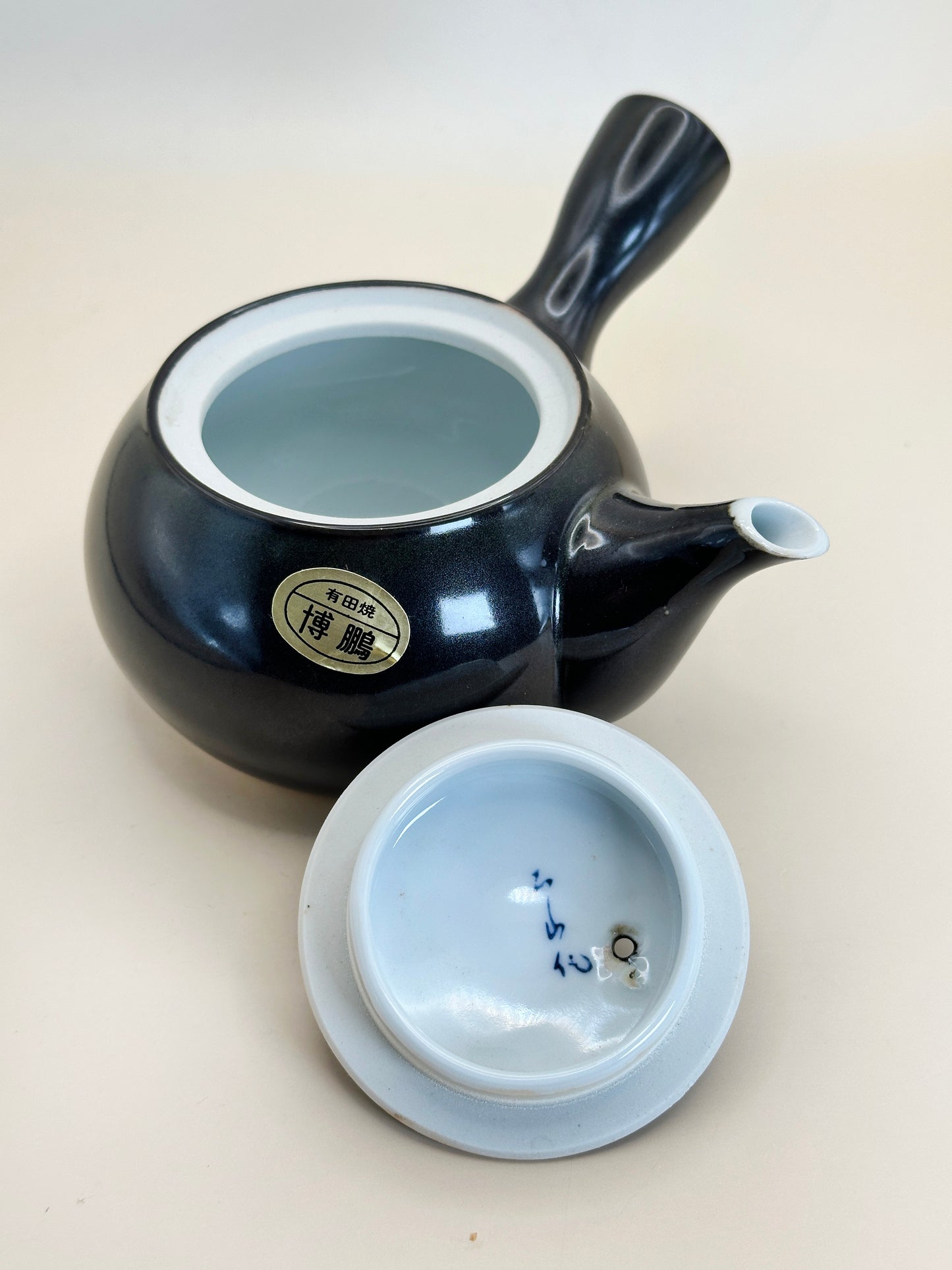 TB67 - Petite Théière en Porcelaine d'Arita-yaki 有田焼