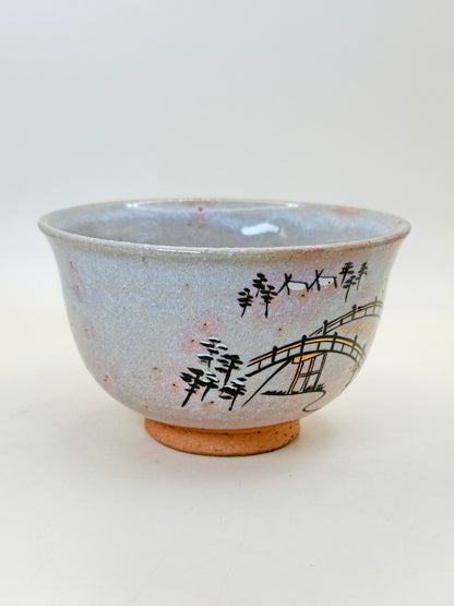TC79 - Bol à matcha Chawan en Kiyomizu-yaki 清水焼