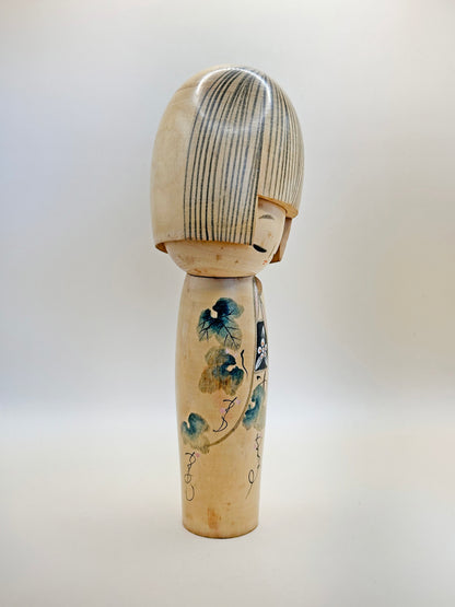 K25062 - RARE Sōsaku Kokeshi par Hajime Miyashita 宮下はじめ