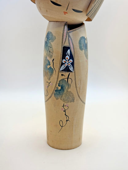 K25062 - RARE Sōsaku Kokeshi par Hajime Miyashita 宮下はじめ