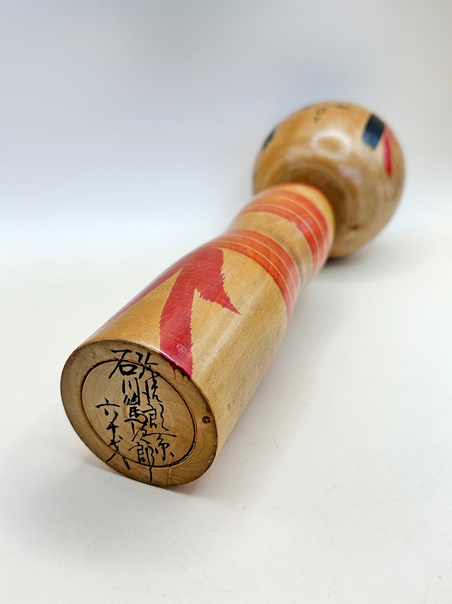 K25063 - Yajirō kokeshi by Ishikawa Tokujiro 石川篤次郎