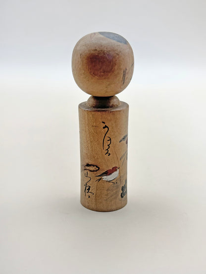 K05043 - Omiyage Kokeshi from Kusatsu Onsen 草津温泉