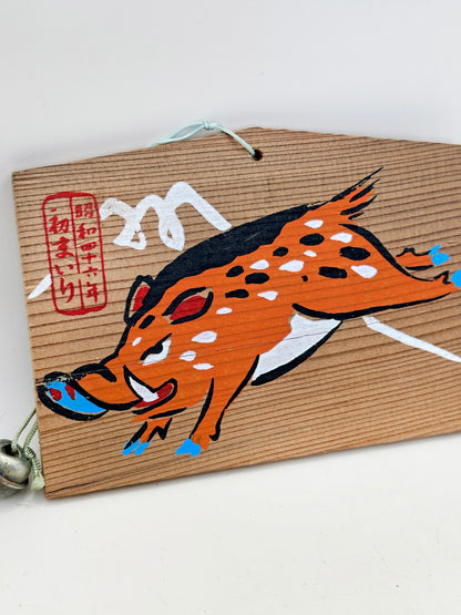 EM021 - Plaque ema d'Atsuta Jingū 熱田神宮