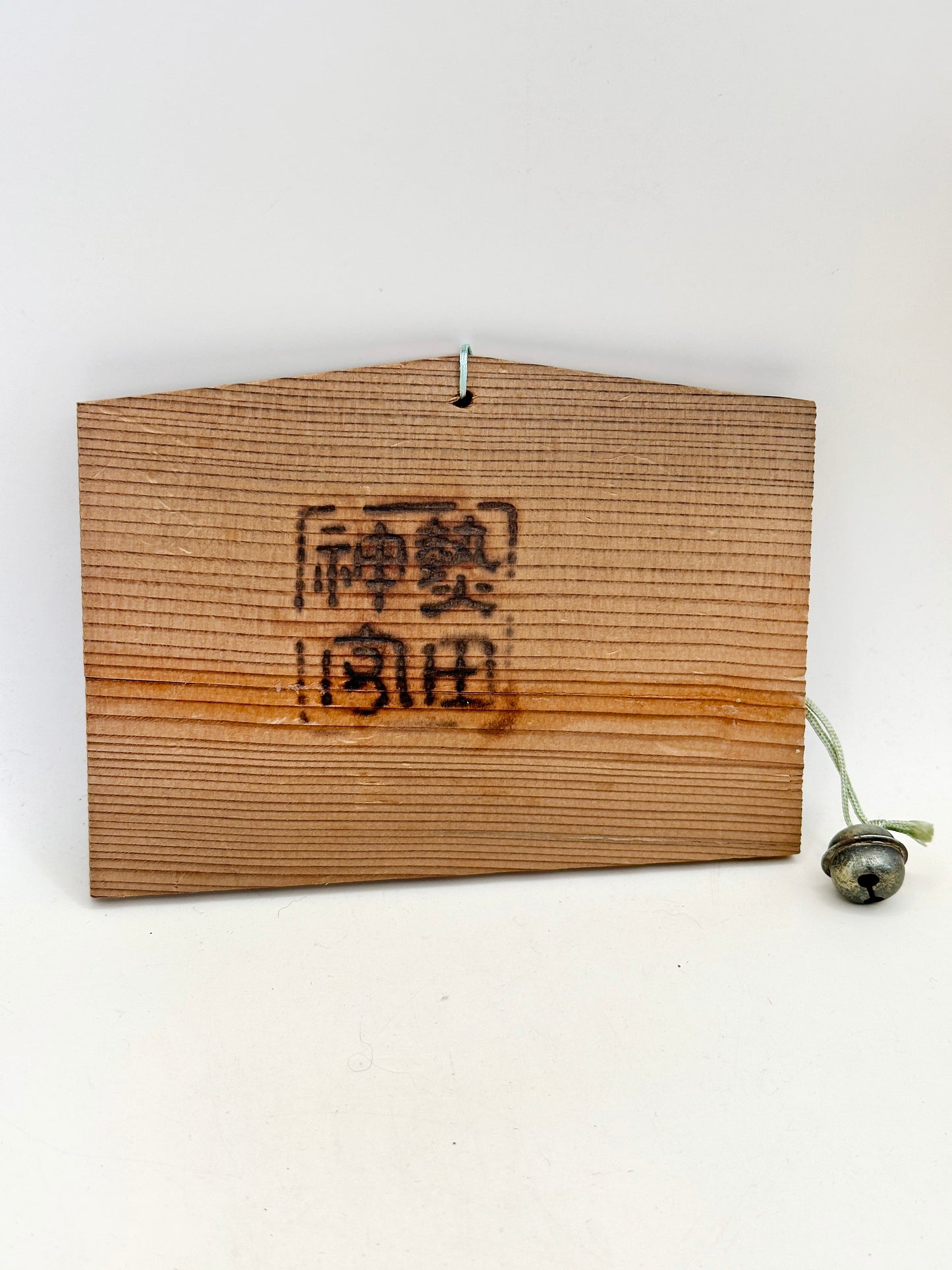 EM021 - Plaque ema d'Atsuta Jingū 熱田神宮