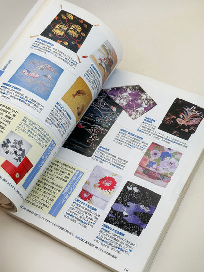 BK30 - Vintage Book of Japanese Antiques 和のアンティーク