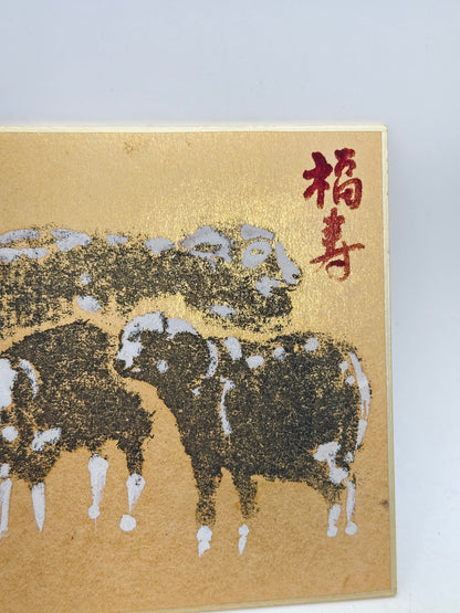 SHP339 - Shikishi print from Kasuga Taisha 春日大社