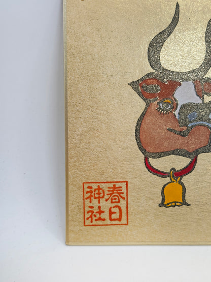 SHP335 - Shikishi print from Kasuga Taisha 春日大社