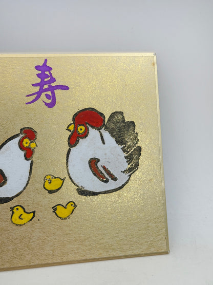 SHP329 - Shikishi print from Kasuga Taisha 春日大社