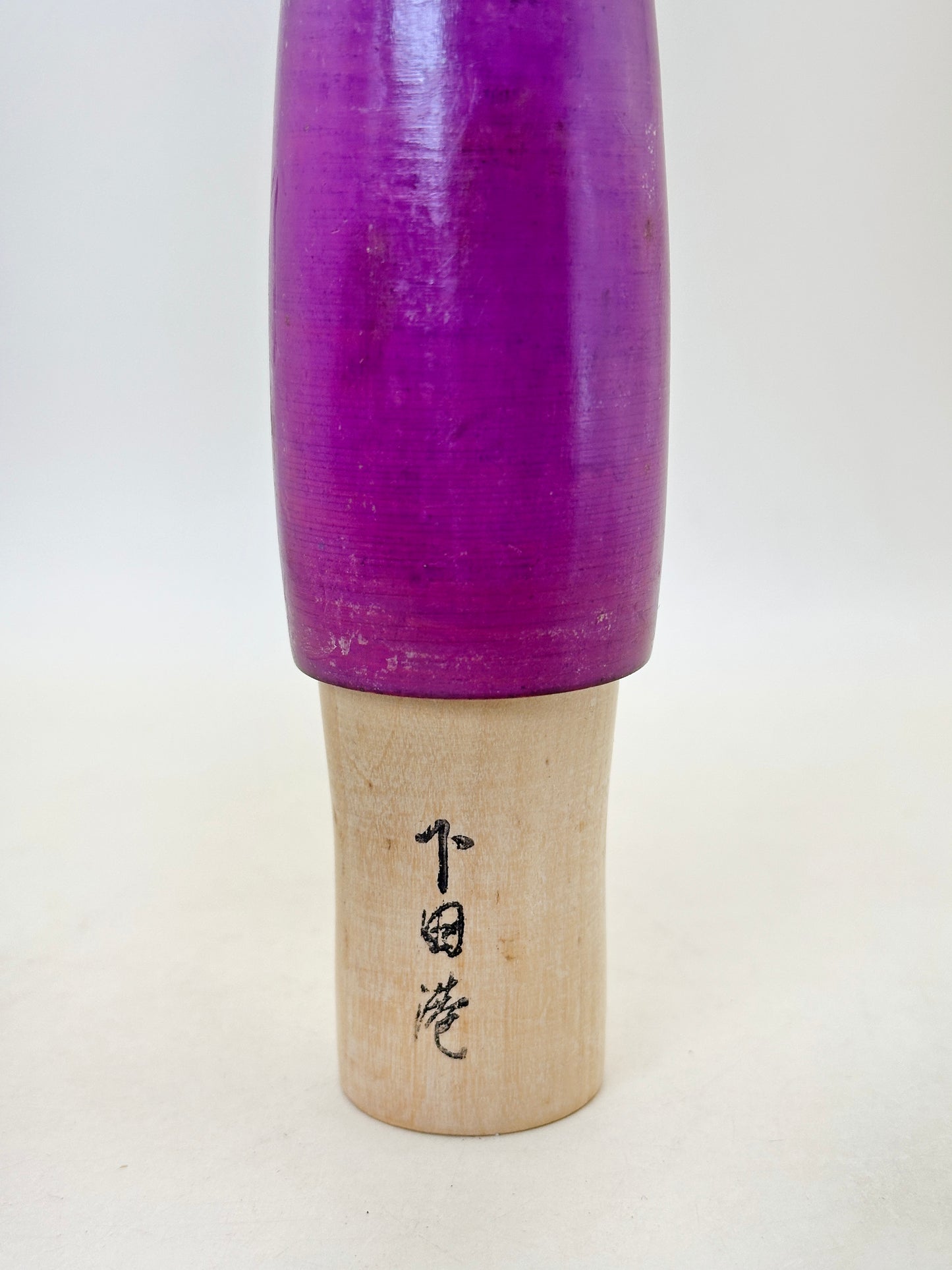 K20141 - Sōsaku Kokeshi par Kishi Sadao 岸貞男