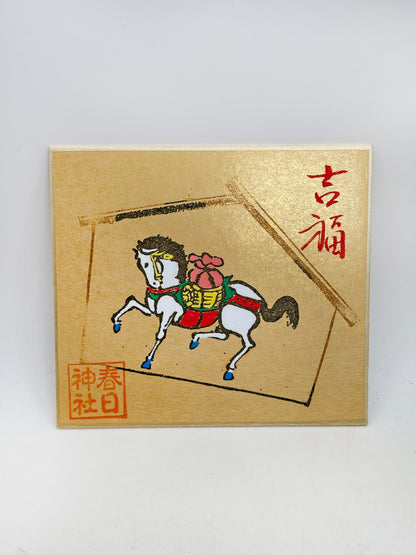 SHP330 - Shikishi print from Kasuga Taisha 春日大社