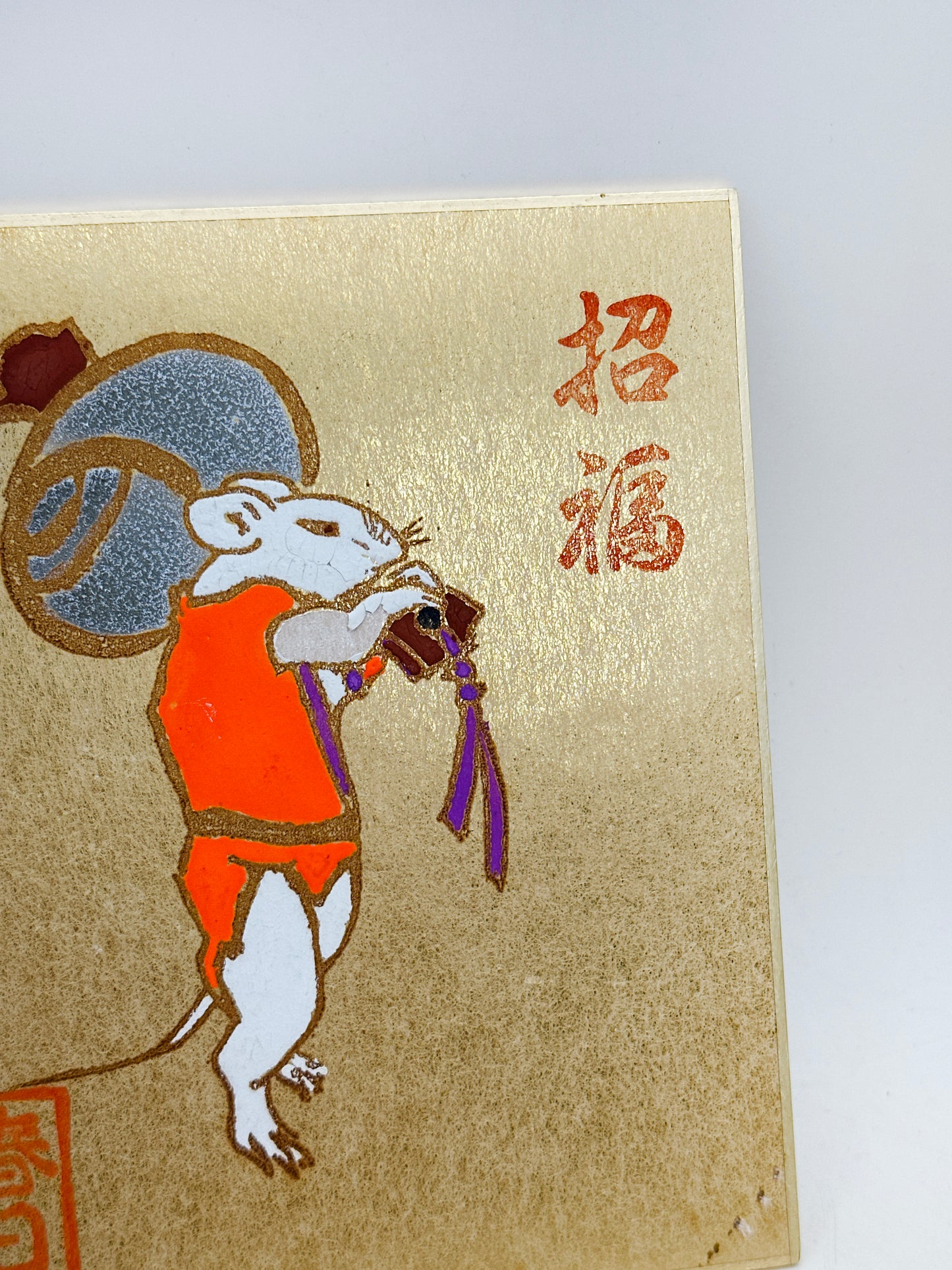 SHP334 - Shikishi print from Kasuga Taisha 春日大社
