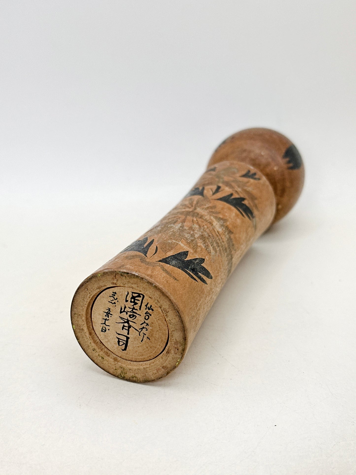 K18143 - Naruko Kokeshi  by Seiji Okazaki 岡崎斉司