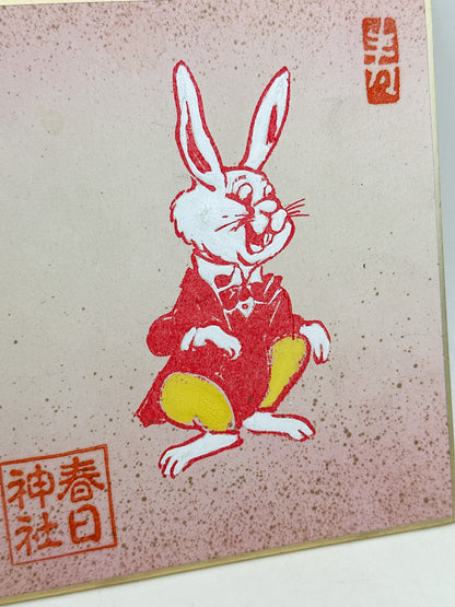 SHP349 - Shikishi print from Kasuga Taisha 春日大社