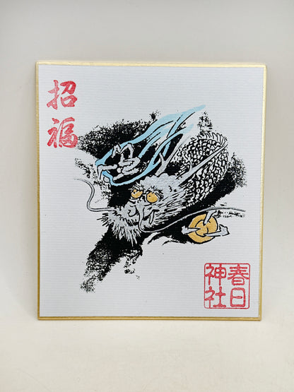 SHP336 - Shikishi print from Kasuga Taisha 春日大社