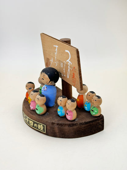 K10200 - Omiyage Kokeshi of Twenty-Four Eyes 二十四の瞳