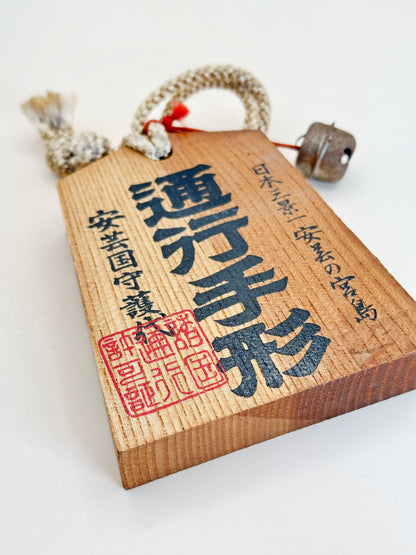 VTT118 - Japon Tsuko-Tegata - Itsukushima 厳島