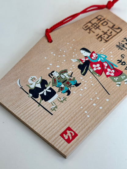 EM011 - Ema du sanctuaire Yoshimizu 吉水神社