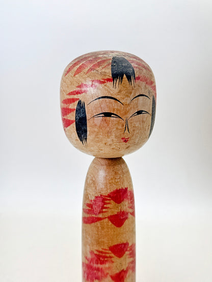 K18144 - Kokeshi Togatta par Nobuo Agatsuma 我妻信雄