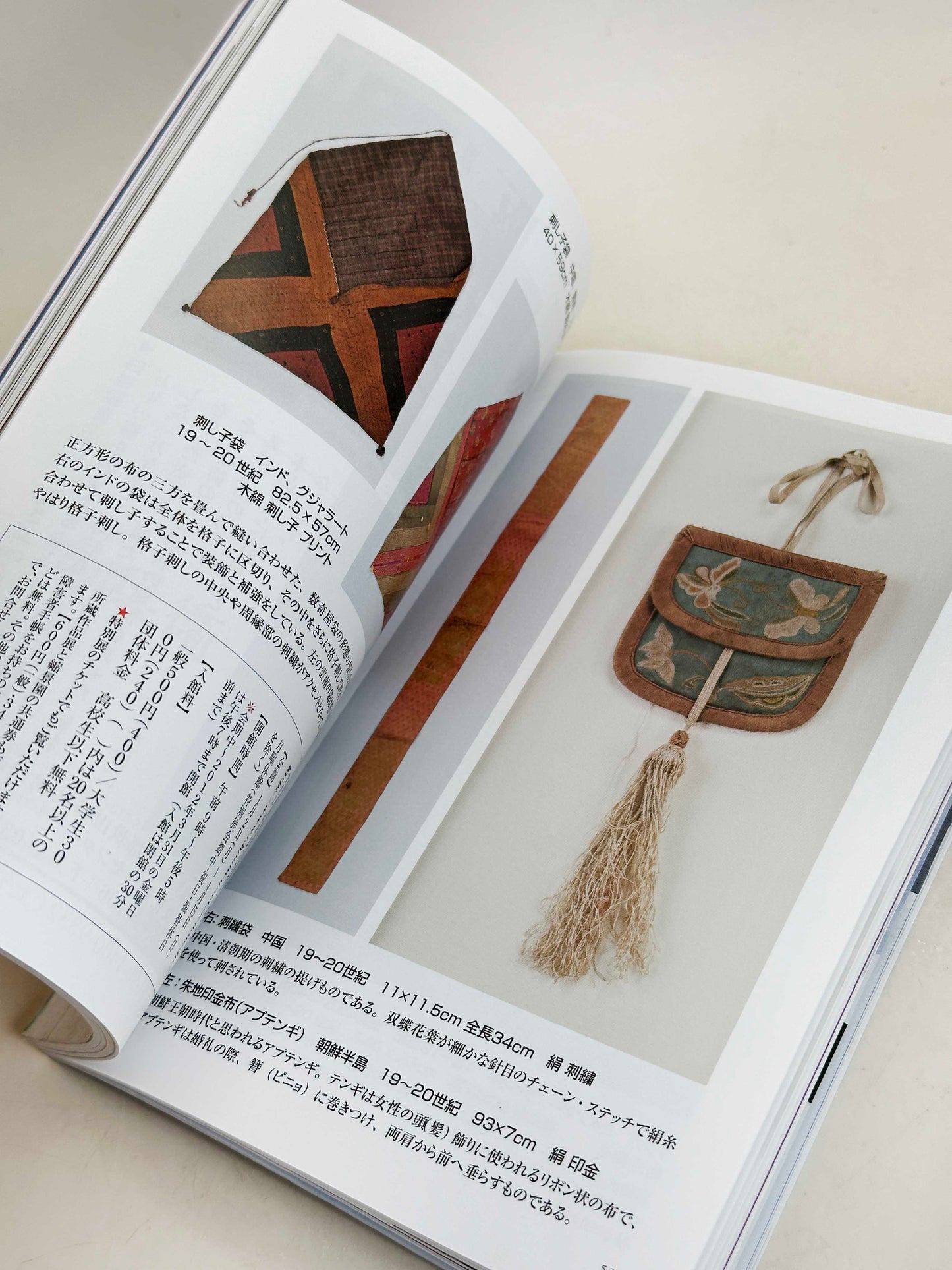 BK32 - Vintage book of Warrior Tea Master 上田宗箇