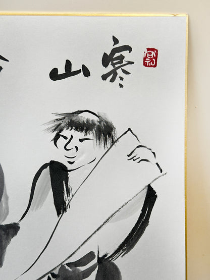 SHP272 - Illustration Shikishi de Kanzan et Jittoku 寒山拾得