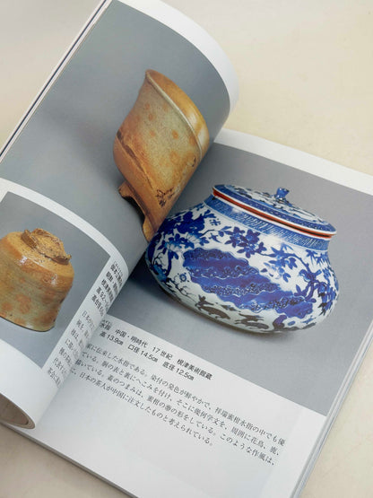 BK32 - Vintage book of Warrior Tea Master 上田宗箇