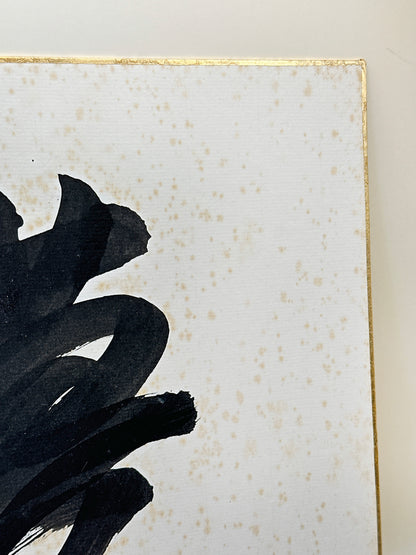SHP271 - Shikishi artwork from Sakuramotobō 桜本坊
