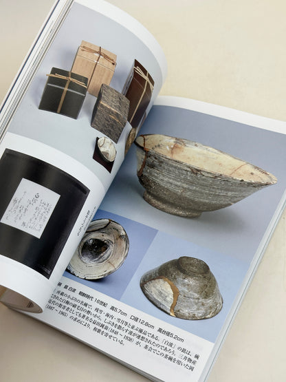 BK31 - Vintage Book of Okaya Family Collection 岡谷家