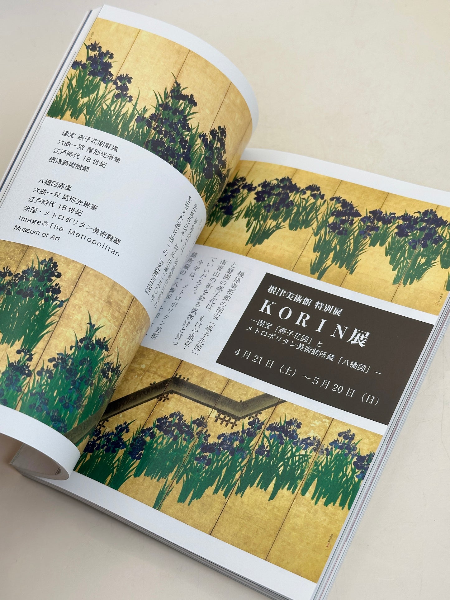 BK31 - Vintage Book of Okaya Family Collection 岡谷家