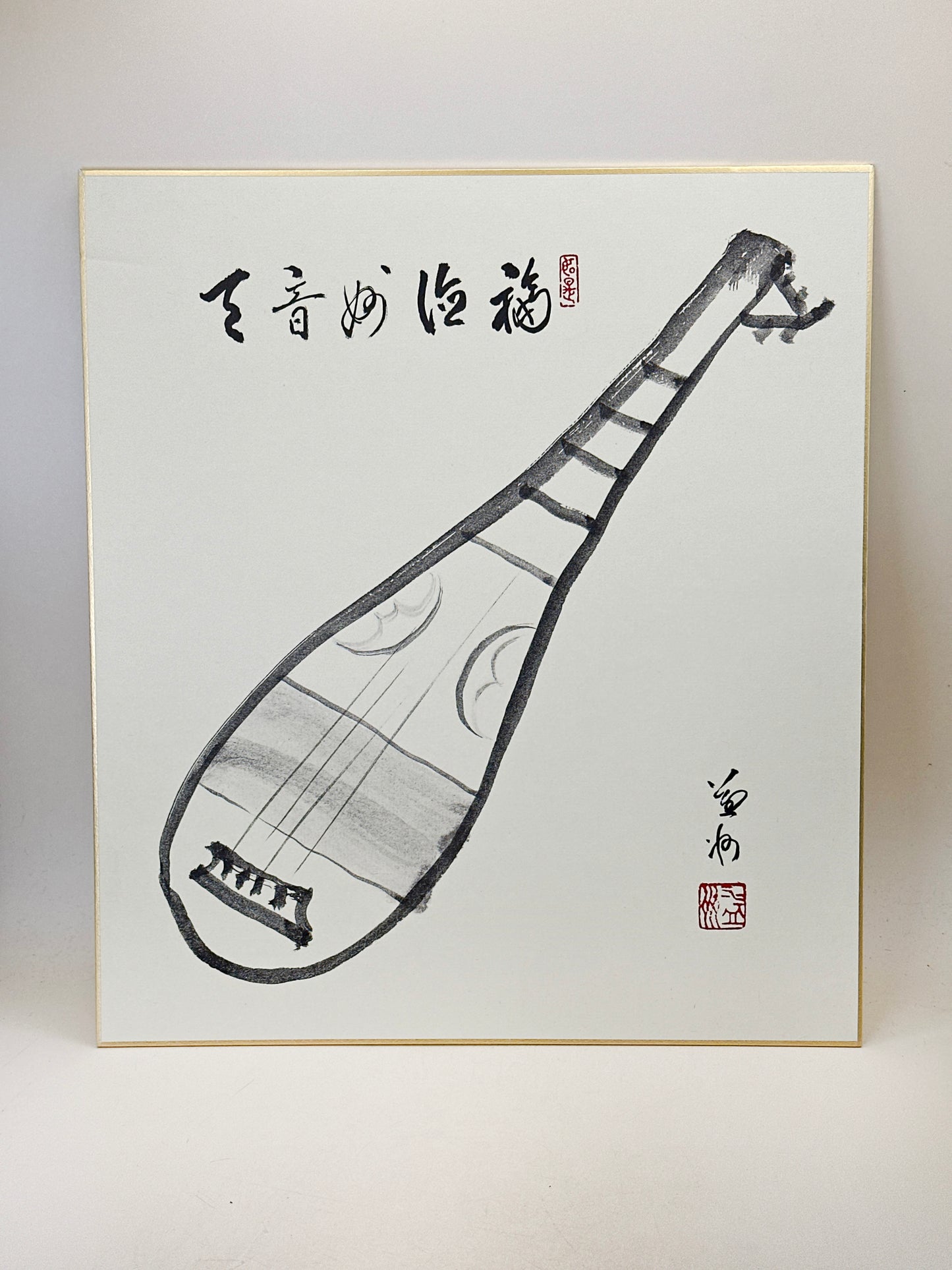 SHP278 - Shikishi card of Takeda Ekishū 竹田益州