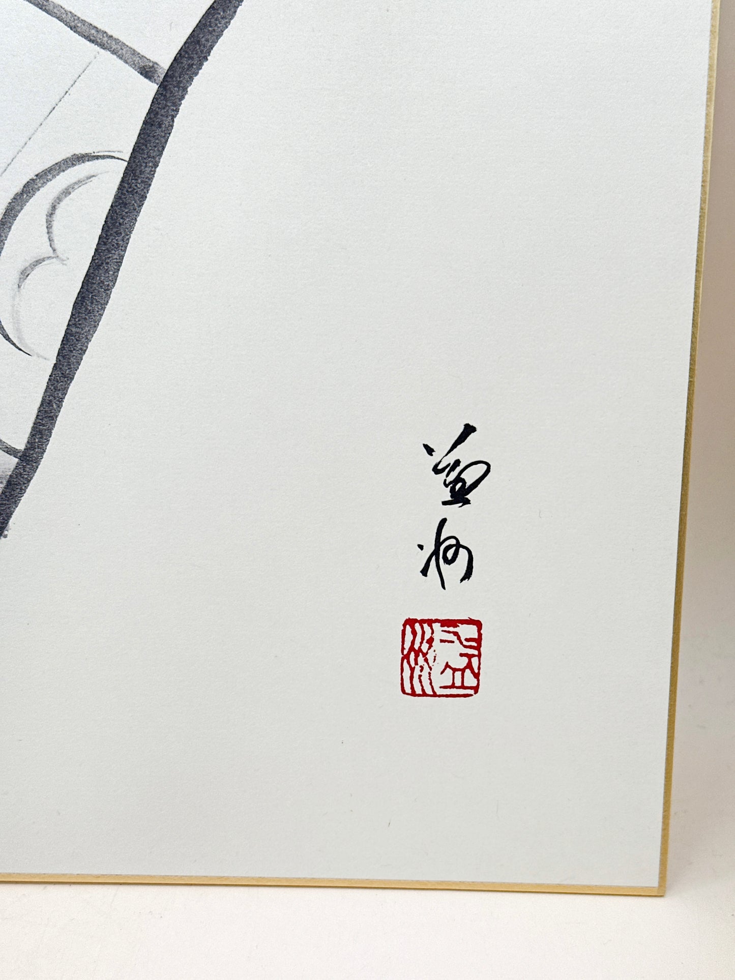 SHP278 - Shikishi card of Takeda Ekishū 竹田益州