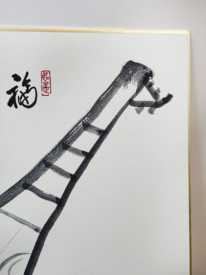 SHP278 - Shikishi card of Takeda Ekishū 竹田益州