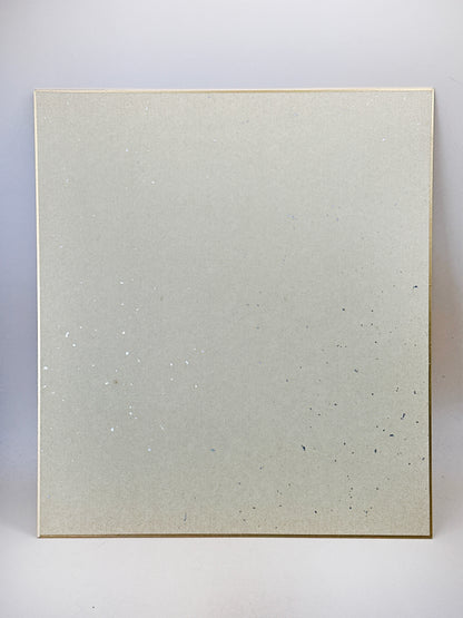 SHP278 - Shikishi card of Takeda Ekishū 竹田益州
