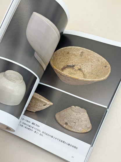 BK33 - Vintage Japan Book of the T Collection T氏