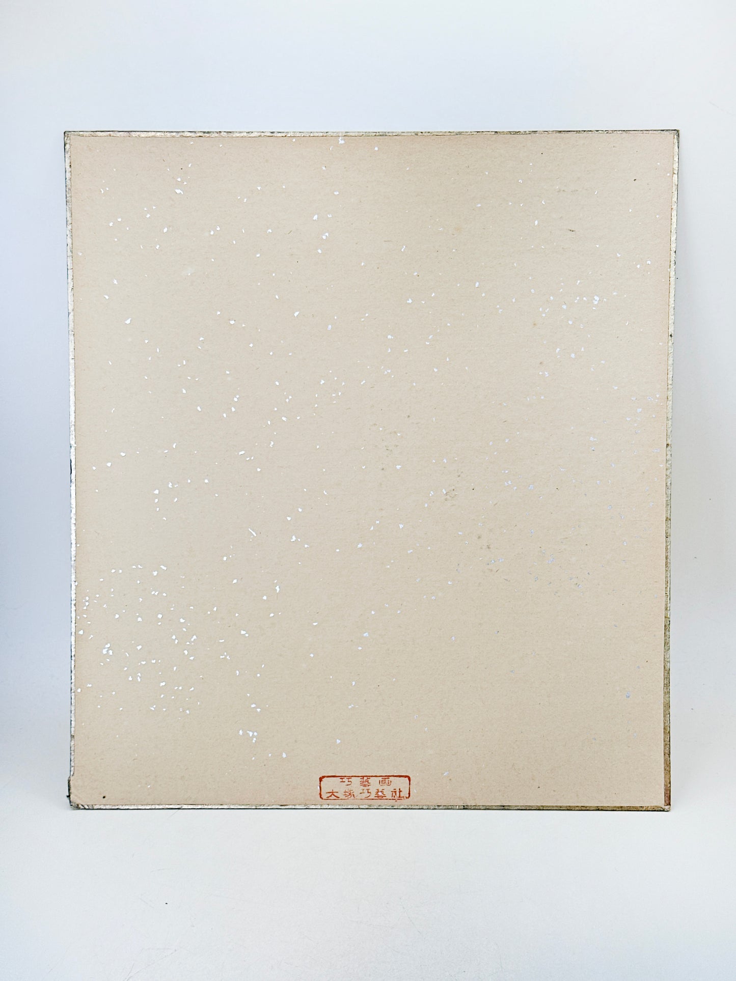 SHP266 - Shikishi print of Takeuchi Seihō 竹内栖鳳