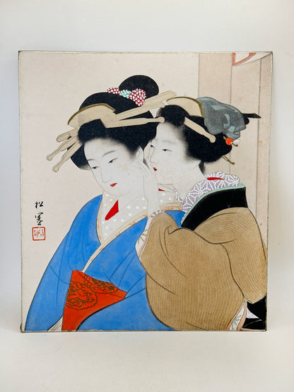 SHP267 - Estampe Shikishi d'Uemura Shōen 上村松園