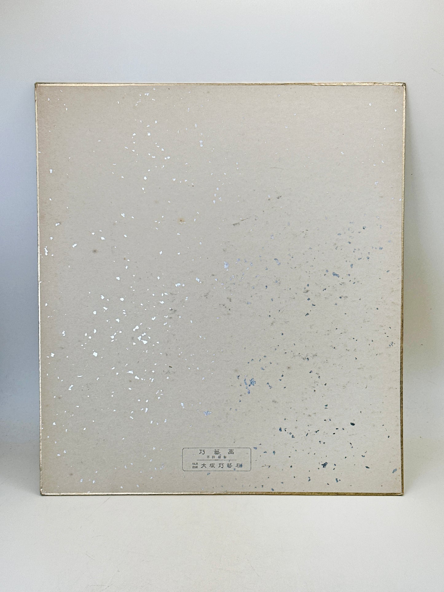 SHP281 - Shikishi Print of Kawai Gyokudō 川合玉堂