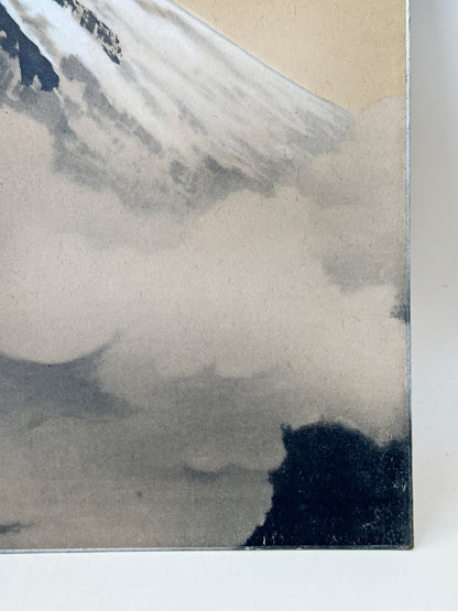 SHP264 - Shikishi Print of Yokoyama Taikan 横山大観